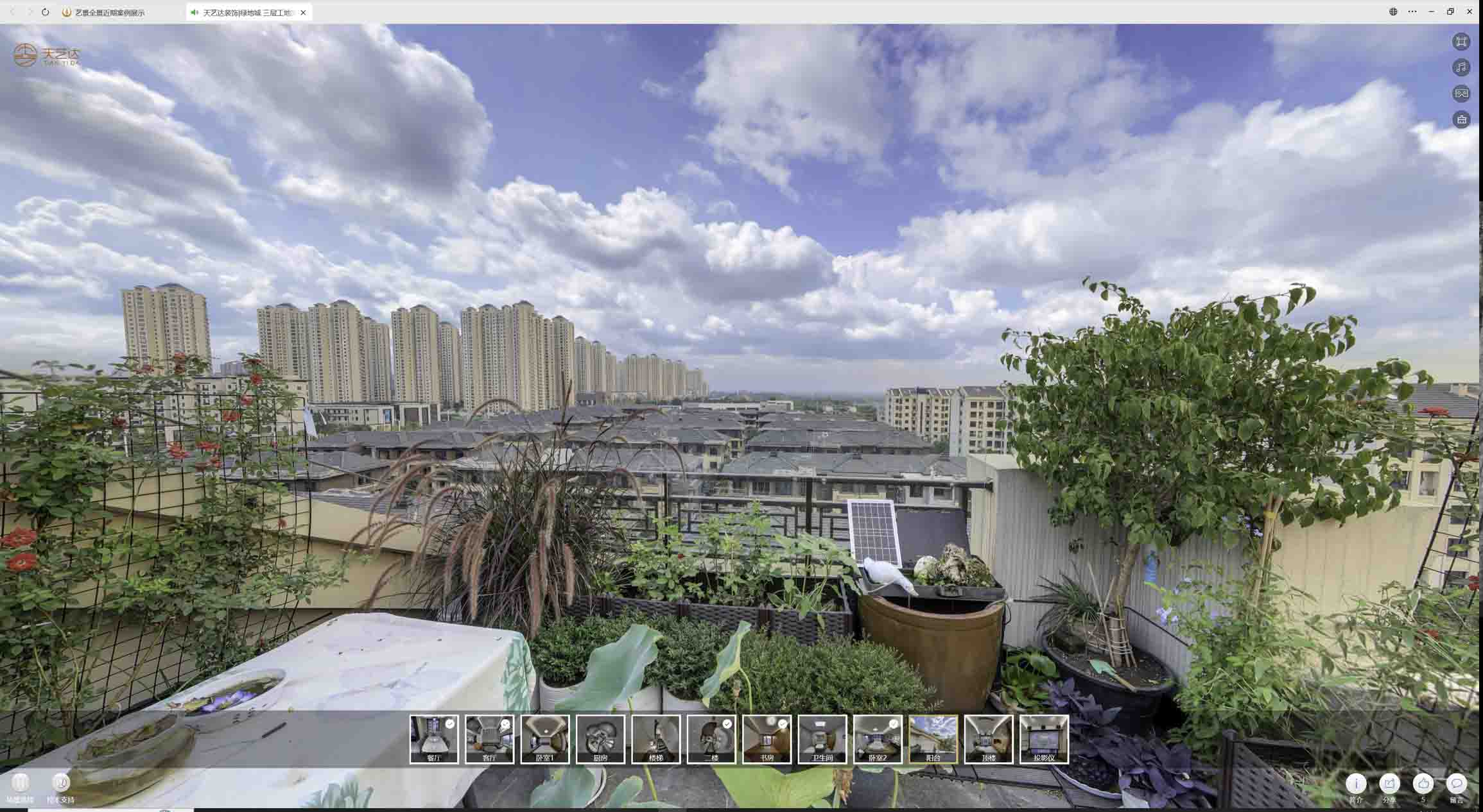 坊子喻德江陶瓷馆